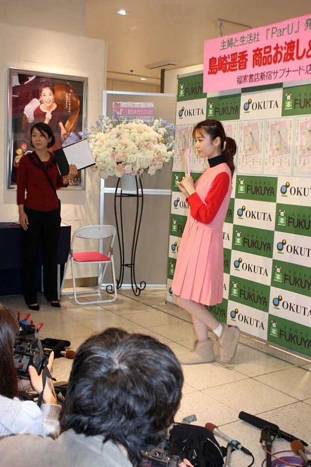 【ぱるる】 初フォトブック「Paru」発売記念イベント 写真特集6/20