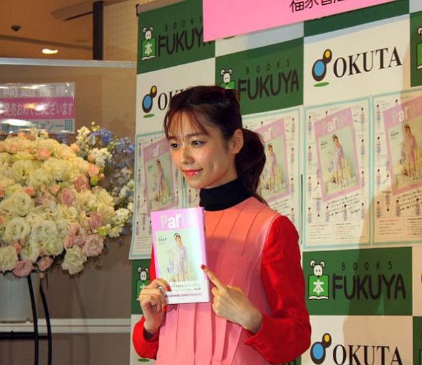 【ぱるる】 初フォトブック「Paru」発売記念イベント 写真特集15/20