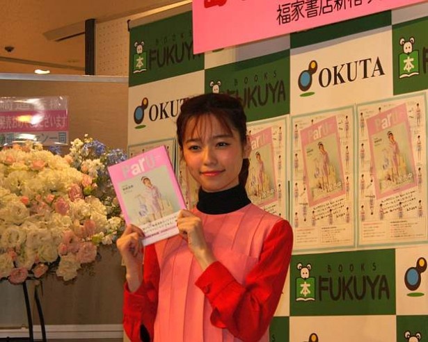 【ぱるる】 初フォトブック「Paru」発売記念イベント 写真特集16/20