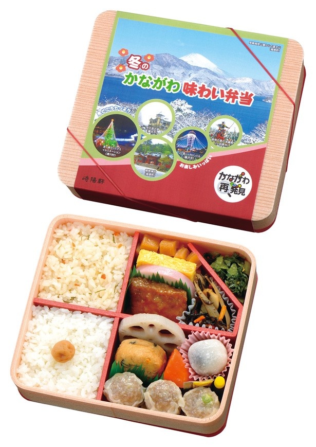 2種類のご飯と全11種と豊富なおかずの組み合わせで冬の味覚を楽しもう