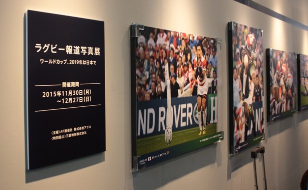 12月27日(日)まで同時開催される「ラグビー報道写真展」(丸の内オアゾ1階、観覧無料)