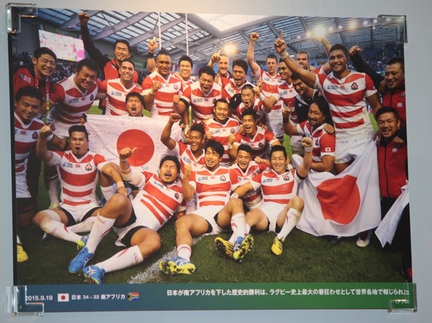五郎丸選手が「お気に入り」と話す、ラグビーワールドカップで日本が南アフリカを下した歴史的な瞬間の一枚