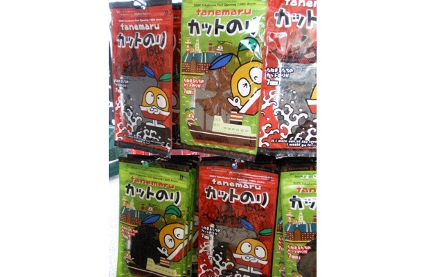 たねまるカットのり￥500。パッケージは2色ありますが、中身は同じです