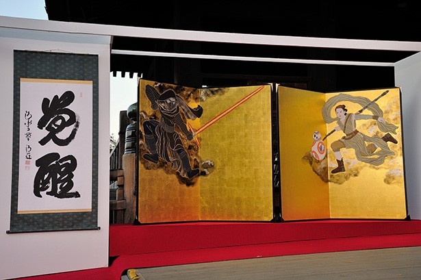 横154.5cm、縦169.8cmの「風神雷神屏風」は12月8日(火)から清水寺で展示される