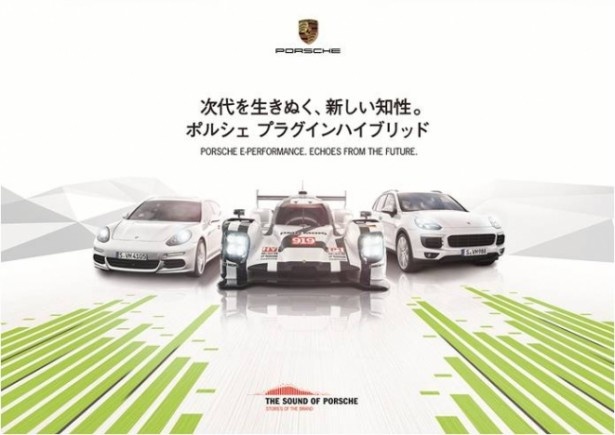 【写真を見る】「THE SOUND OF PORSCHE」は12月16日(水)まで東京ミッドタウンで開催