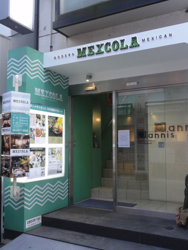 新業態モダンメキシカン料理店「MEXCOLA 茶屋町」も12月2日（水）にオープンする