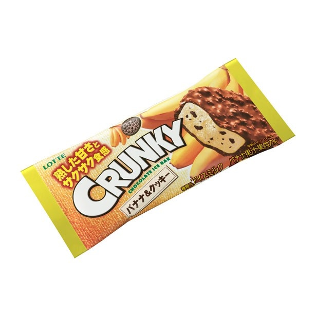 【写真を見る】「クランキーアイスバー バナナ＆クッキー」(希望小売価格・税抜130円)は、12月7日(月)発売。熟したバナナの甘味を楽しめる