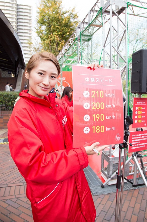 球速は4種類から選べ、最速はなんと210km！