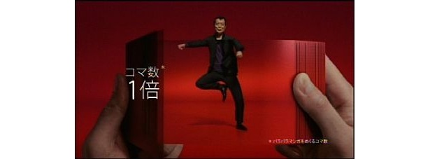 【矢沢さんのダンスやメモ帳を公開！画像はコチラ】最初は1倍速でカクカクした感じのダンス