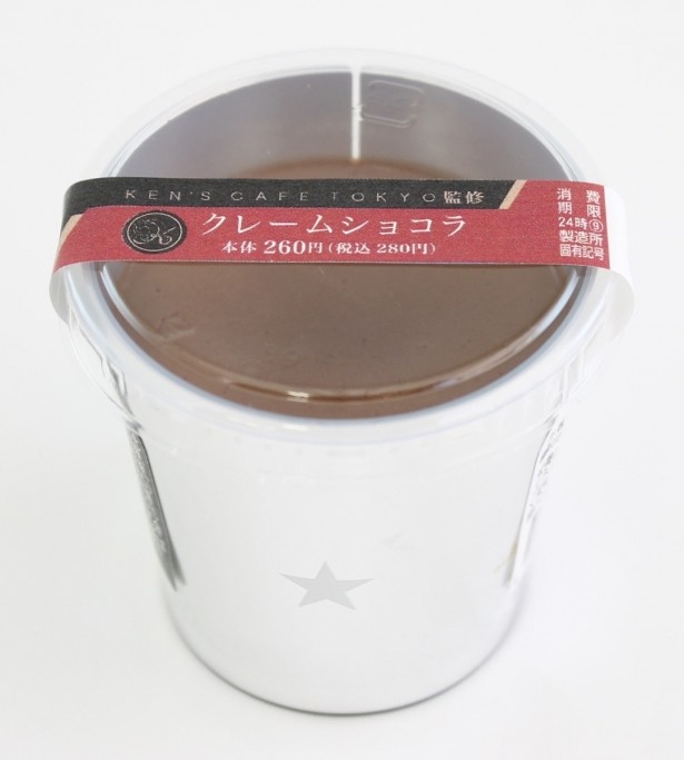チョコ、卵黄、クリームを使用した濃厚なプリン｢クレームショコラ｣(280円)。特殊プリン窯でなめらかな食感に焼き上げている