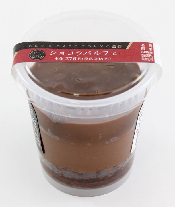 【写真を見る】ベイクドチョコ、ムース、ガナッシュなどが重なり、食べていくほど印象が変わる｢ショコラパルフェ｣(298円)。アーモンド入りでザクザク感もあり