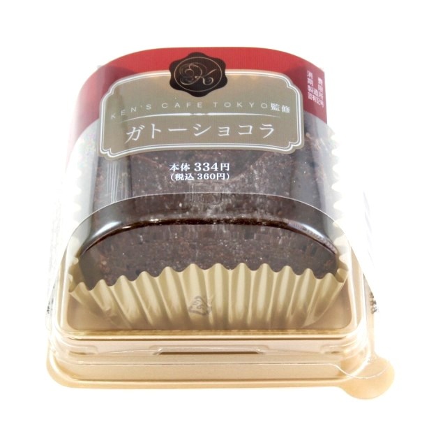 “ガトーショコラの最高峰”であるケンズカフェ東京の味をイメージした｢ガトーショコラ｣(360円)。チョコレート43%を配合し、チョコのおいしさを徹底的に追求