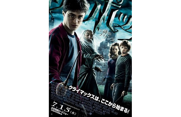 “ポッ”だけでも「ハリー・ポッター」