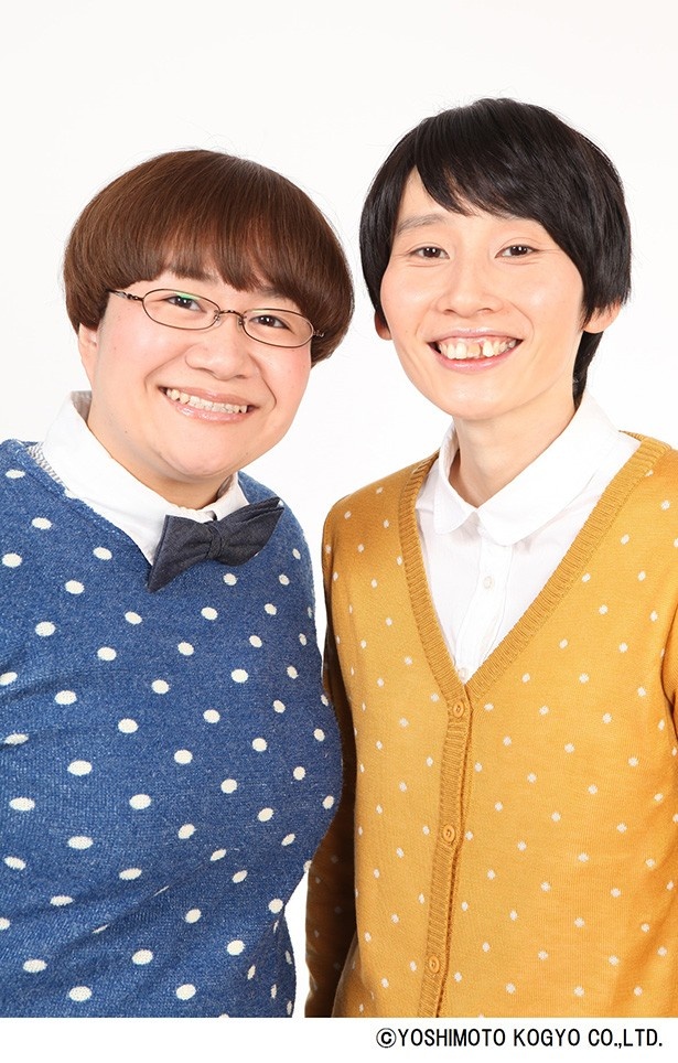 ハリセンボンも駆けつける