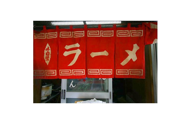 【さぶちゃん】カウンター7席という小さな店舗だが、歴史と功績と店主のキャラクターで大きな存在感を醸し出す名物店だ