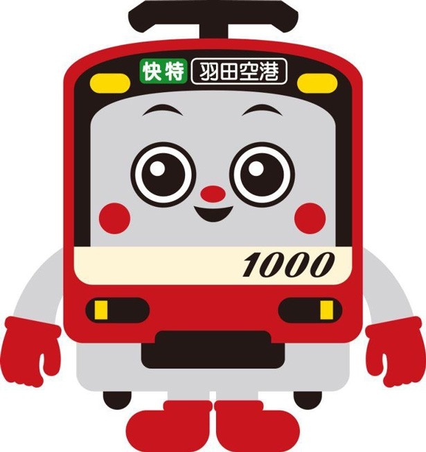 12月27日(日)のステージイベントには、京急電鉄マスコットキャラクターの「けいきゅん」も登場！