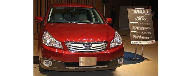 須藤元気さんおすすめの「SUBARU OUTBACK」