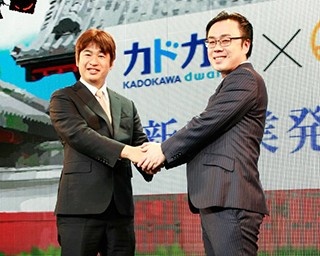カドカワ×坪田塾！東大志望者限定の“全寮制塾”設立