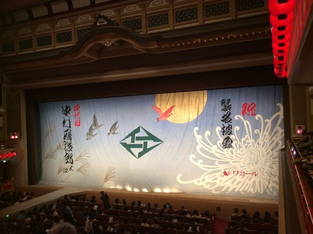 襲名披露のお祝いに贈られるのが祝い幕