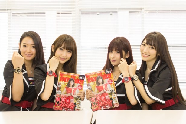 東京ウォーカー誌とA-classのツーショット！