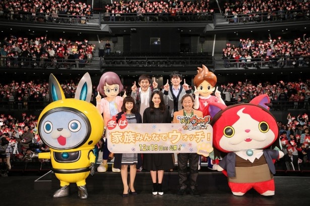 博多華丸・大吉ほか豪華声優陣とジバニャン、USAピョンら人気キャラが登場した映画「妖怪ウォッチ エンマ大王と5つの物語だニャン!」完成披露試写会
