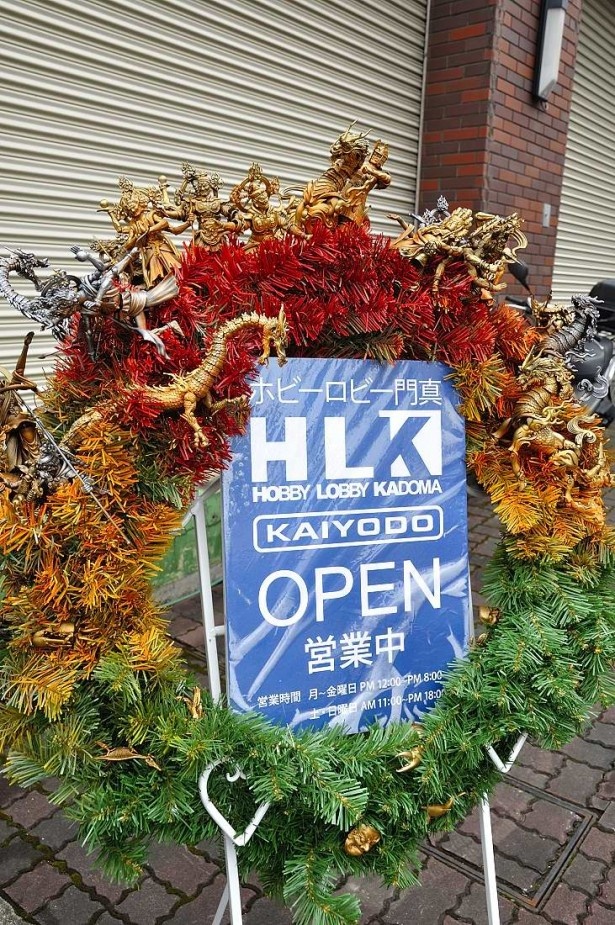 クリスマスリース？よく見ればリースにリボルテックがいっぱい！