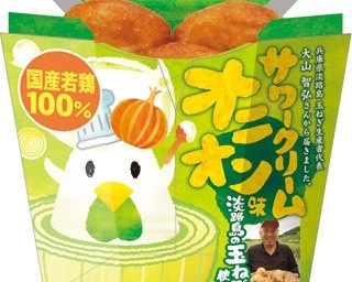 “家飲み”に最適！ローソンのおつまみ系新商品3選