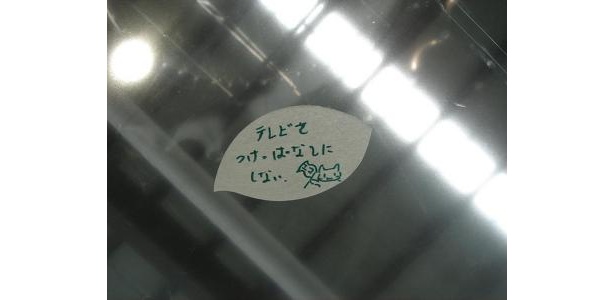 【開国博通信Vol.47】「コトバパーク」であなたはどんな思いを書きましたか？