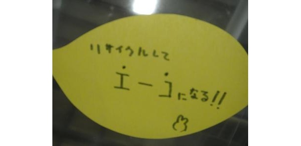 うまいですね