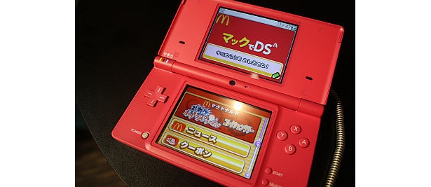 そのほか、お得なクーポンなどももらえる
