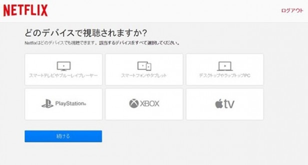 まだ「Netflixボタン」のないテレビの場合、セットトップボックスを利用するのが便利だ