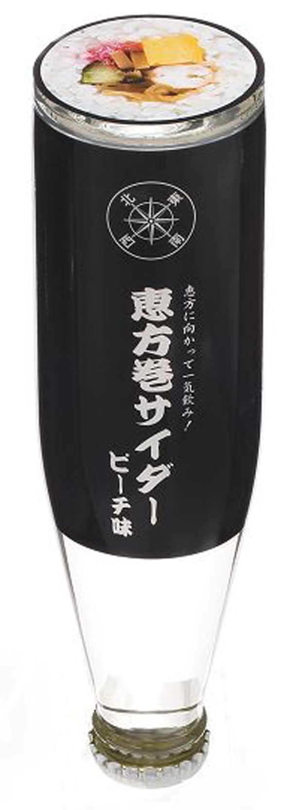 【写真を見る】恵方巻を模した「恵方巻サイダー」(180円)が今回も登場