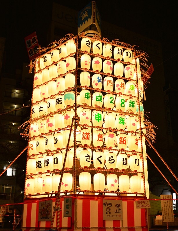 【写真を見る】頂点には新撰組をイメージした｢誠｣の文字が