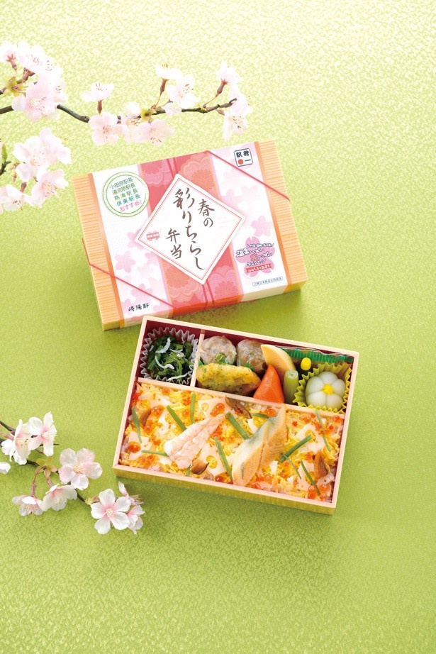 崎陽軒から、春を感じる「春の彩りちらし弁当」が発売！
