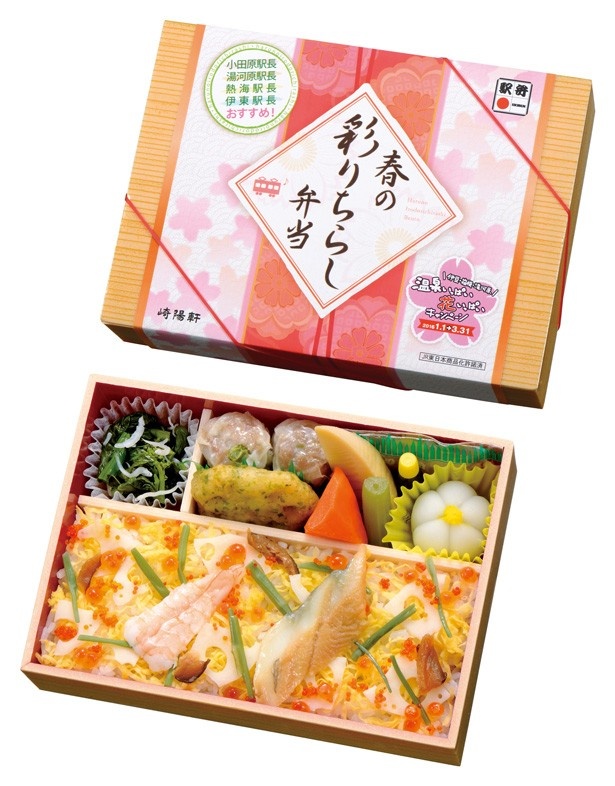 春を感じるおかずとちらし寿司！もちろんシウマイも入っている