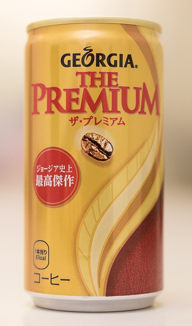 「ジョージア」ブランド40周年を記念して発売された「ジョージア ザ・プレミアム」は、発売後わずか4カ月で1億本を突破した！