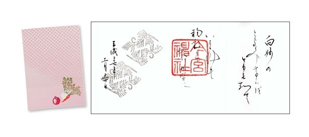 3面の御朱印はオリジナルの印台紙（￥1500）でのみ授与。桂晶院が西陣の八百屋の生まれということから、賀茂なすなど、野菜の織模様が施される