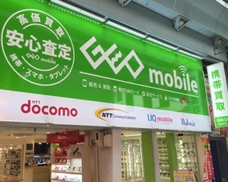 中野ブロードウェイに“都市型ゲオ”2号店がオープン