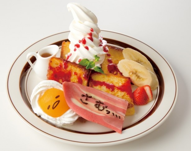 「さむっ…フレンチトースト」(税抜1300円)