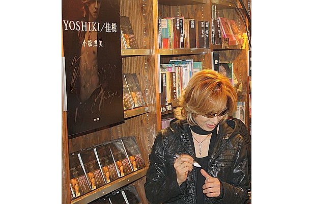 画像11 / 20＞YOSHIKIが渋谷の書店を電撃訪問！「上海万博でコンサート