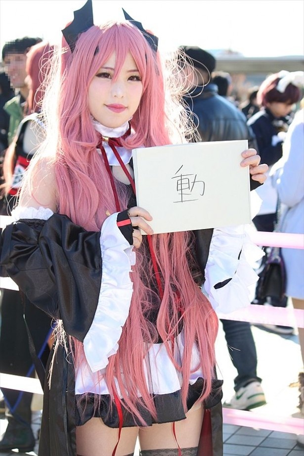 2015年はさまざまな活動を始めたということで「動」の字を書いたコスプレイヤー