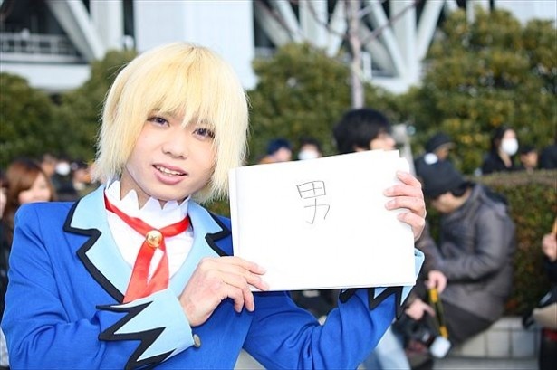 「男」。男の娘だという理由から