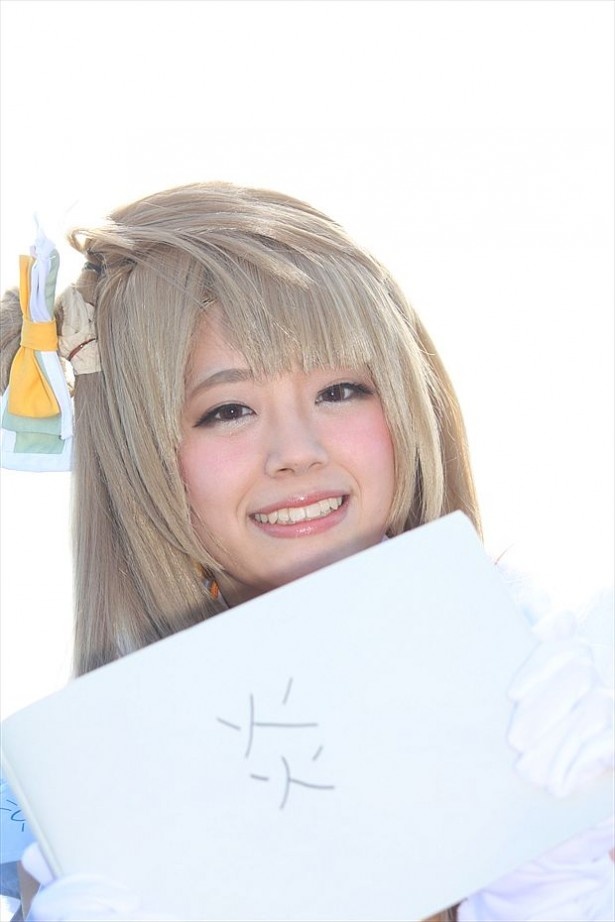 口内炎ができたから「炎」