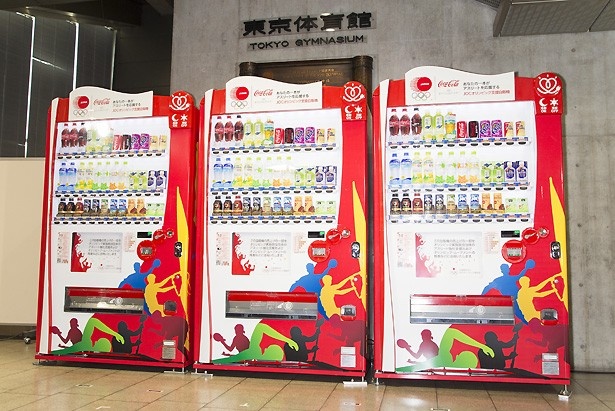 東京体育館に設置されたJOCオリンピック支援自販機