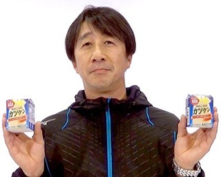 60周年を記念！「あのころのカツゲン」限定発売