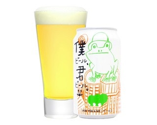 “優秀賞 日経MJ賞”を受賞した「僕ビール、君ビール。」