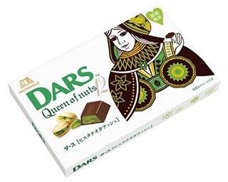 バレンタインに向けてご褒美チョコの特製「ダース」登場
