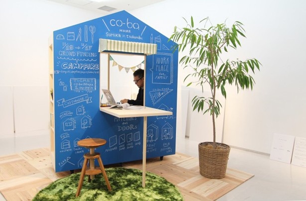 リビングにも置けるサイズの「co-ba HOME」
