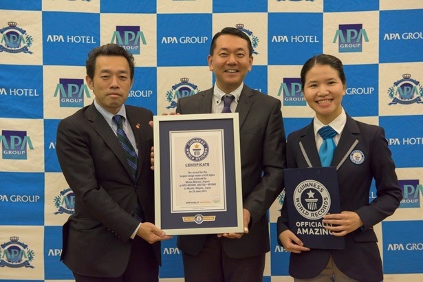 ギネスワールドレコーズ公式認定証の授与式の様子。写真中央は夜景評論家の丸々もとお氏