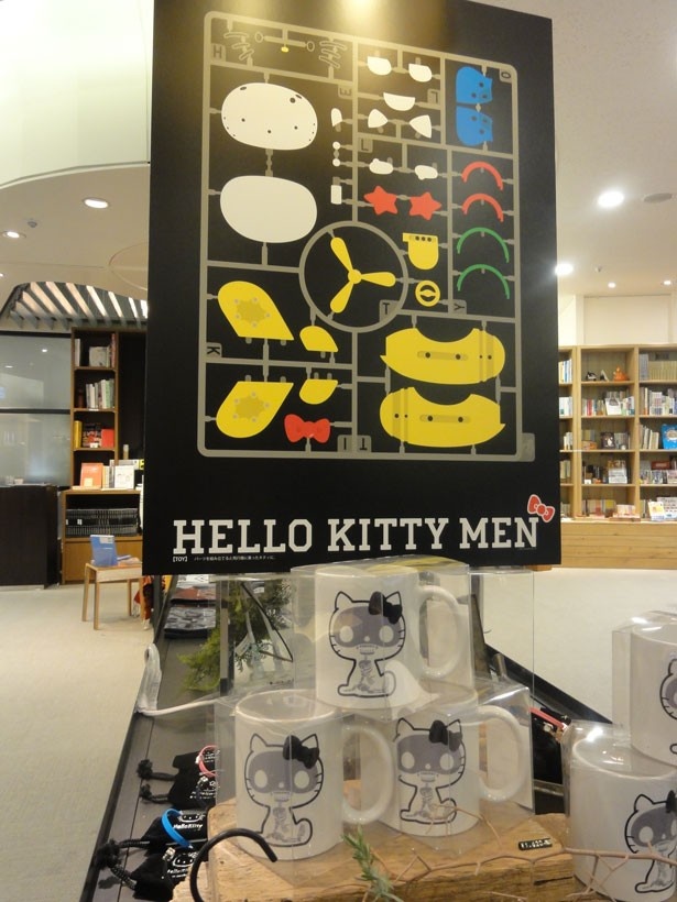 「HELLO KITTY×nendo」のマグカップは1,620円